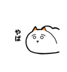 白いウミウシ（個別スタンプ：28）