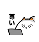 白いウミウシ（個別スタンプ：32）