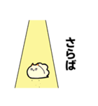 白いウミウシ（個別スタンプ：35）