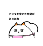 白いウミウシ（個別スタンプ：36）