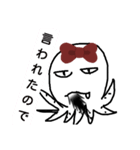 Dearズコ チュクミー（個別スタンプ：4）