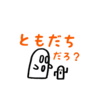 はにわ生活（個別スタンプ：13）