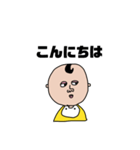 あかちゃんいる、（個別スタンプ：1）