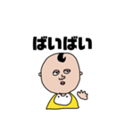 あかちゃんいる、（個別スタンプ：2）