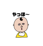 あかちゃんいる、（個別スタンプ：3）