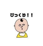 あかちゃんいる、（個別スタンプ：4）