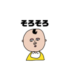 あかちゃんいる、（個別スタンプ：5）