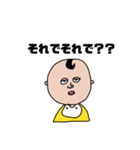 あかちゃんいる、（個別スタンプ：6）