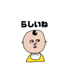 あかちゃんいる、（個別スタンプ：7）