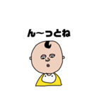 あかちゃんいる、（個別スタンプ：8）