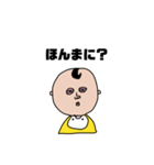 あかちゃんいる、（個別スタンプ：9）