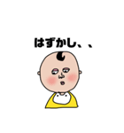 あかちゃんいる、（個別スタンプ：10）