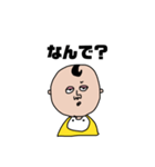 あかちゃんいる、（個別スタンプ：11）