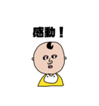 あかちゃんいる、（個別スタンプ：12）