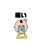 あかちゃんいる、（個別スタンプ：13）