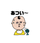 あかちゃんいる、（個別スタンプ：14）