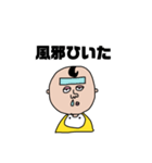 あかちゃんいる、（個別スタンプ：15）