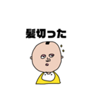 あかちゃんいる、（個別スタンプ：17）
