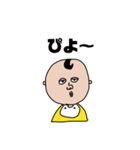 あかちゃんいる、（個別スタンプ：18）