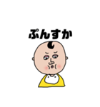 あかちゃんいる、（個別スタンプ：19）