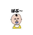 あかちゃんいる、（個別スタンプ：20）