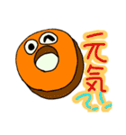 フルーツ飴ちゃん（個別スタンプ：9）