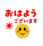 デカ文字【敬語・丁寧語】（個別スタンプ：11）