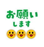 デカ文字【敬語・丁寧語】（個別スタンプ：17）