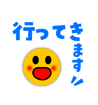 デカ文字【敬語・丁寧語】（個別スタンプ：33）