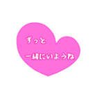 ラブリーメッセージ（個別スタンプ：2）