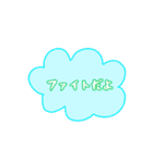 ラブリーメッセージ（個別スタンプ：3）