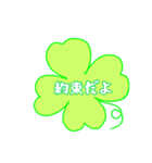 ラブリーメッセージ（個別スタンプ：4）