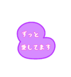 ラブリーメッセージ（個別スタンプ：5）