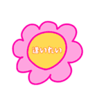 ラブリーメッセージ（個別スタンプ：7）