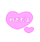 ラブリーメッセージ（個別スタンプ：10）