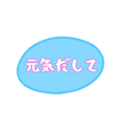 ラブリーメッセージ（個別スタンプ：11）