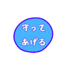 ラブリーメッセージ（個別スタンプ：12）