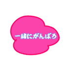 ラブリーメッセージ（個別スタンプ：14）