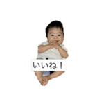 ぼくなんです（個別スタンプ：1）