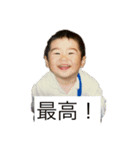 ぼくなんです（個別スタンプ：3）