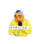 ぼくなんです（個別スタンプ：7）