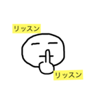 GG会の為のスタンプ（個別スタンプ：3）