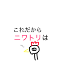 GG会の為のスタンプ（個別スタンプ：7）