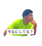 けんさんオリジナル（個別スタンプ：1）