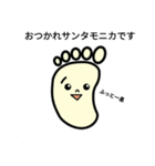 六本松の足つぼくん（個別スタンプ：2）