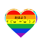 rainbow＆Heart（個別スタンプ：1）