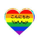 rainbow＆Heart（個別スタンプ：2）