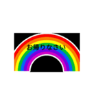 rainbow＆Heart（個別スタンプ：7）