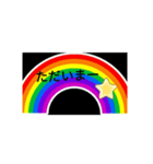 rainbow＆Heart（個別スタンプ：8）