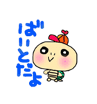 かめすけ48（個別スタンプ：1）